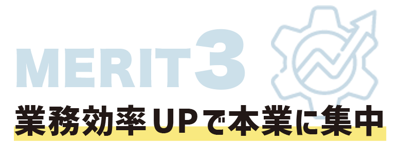 MERIT3