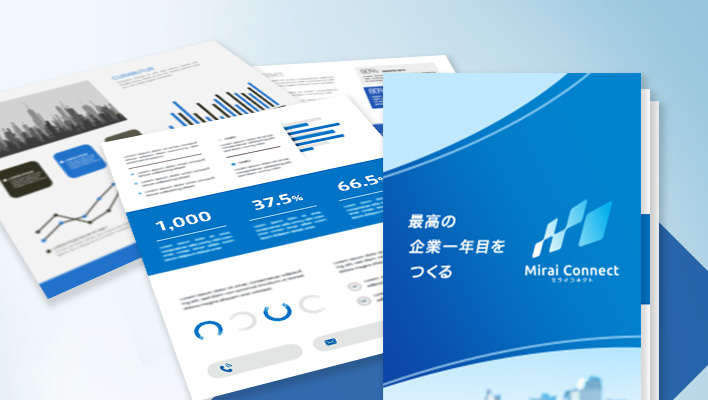 知らないと損をする「税制」や「節税対策」に関する情報をご提供