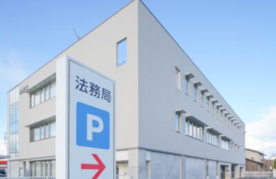 会社の登記簿謄本とは？取得方法や手数料を徹底解説