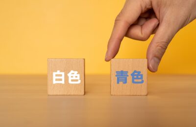 法人が青色申告する4つのメリットとは？申告要件や申請方法も解説