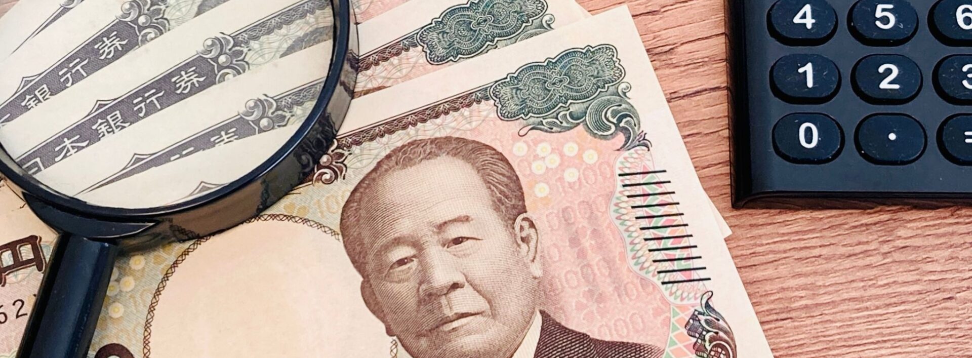 会社設立時の借入、どこでいくら借りられる？ 日本政策金融公庫・銀行の融資審査を徹底解説