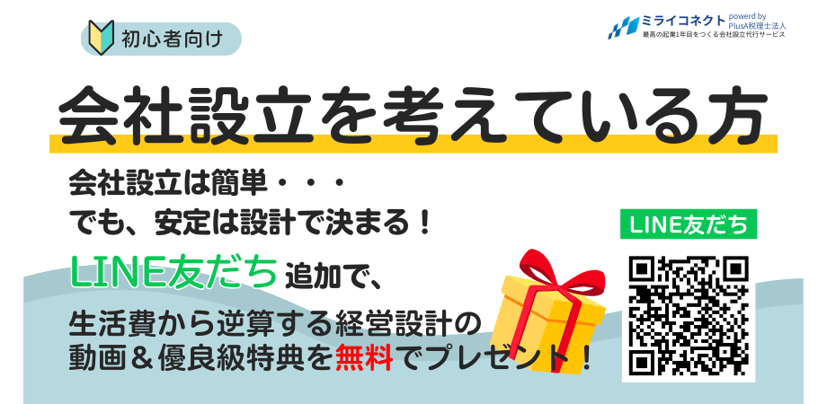 画像に alt 属性が指定されていません。ファイル名: Image20260319115113.png