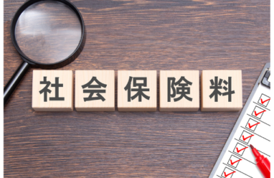 【経営者必見】会社設立と社会保険：加入義務、手続き、保険料のすべて